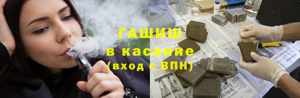 ГАЛЛЮЦИНОГЕННЫЕ ГРИБЫ Богородицк